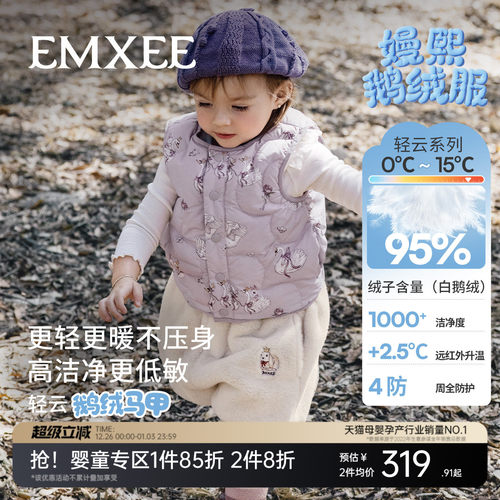 嫚熙童装儿童羽绒马甲95白鹅绒服婴儿保暖宝宝外穿轻薄女童背心冬