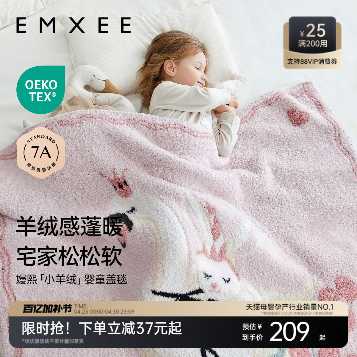 嫚熙新款半边绒婴儿盖毯绒绒暖冬婴儿毛毯宝宝幼儿园盖毯秋冬厚