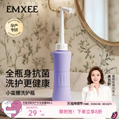 嫚熙孕产妇女性私处冲洗器产妇肛门外会阴清洗器婴儿洗屁股洗护瓶
