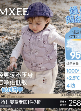 嫚熙童装儿童羽绒马甲95白鹅绒服婴儿保暖宝宝外穿轻薄女童背心冬