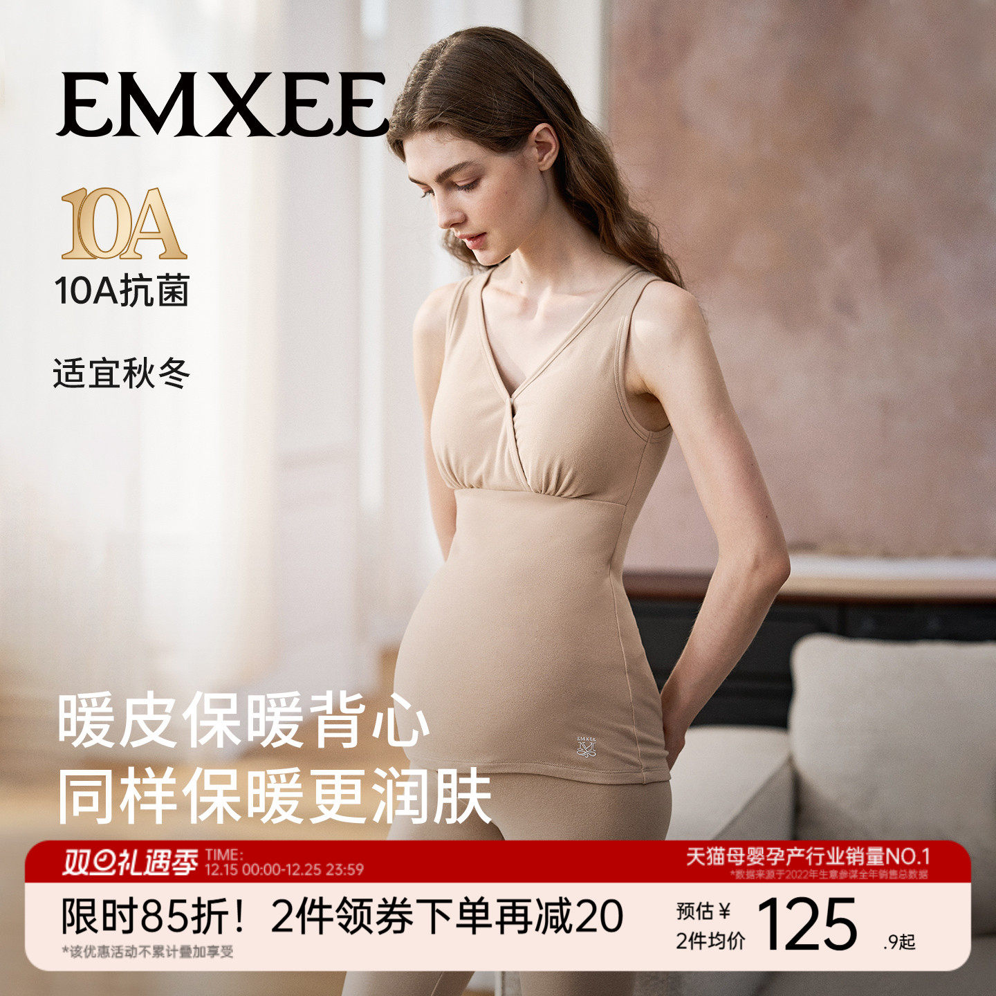 嫚熙哺乳背心秋冬免穿文胸吊带怀孕期珍珠绒可外穿喂奶遮挡衣女