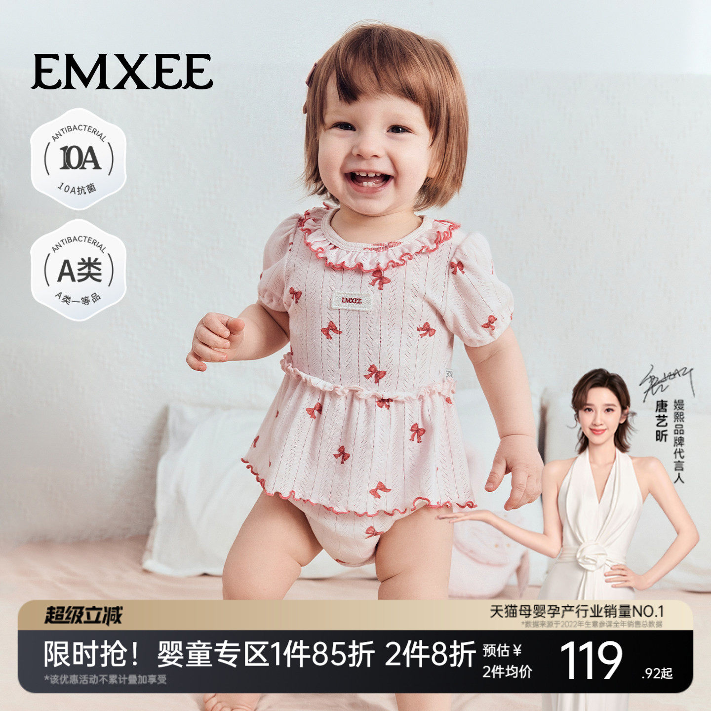 嫚熙女宝包屁裙小月龄多巴胺穿搭