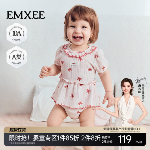 嫚熙女宝包屁裙小月龄多巴胺穿搭