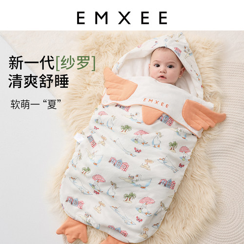 EMXEE嫚熙新生儿宝宝抱被
