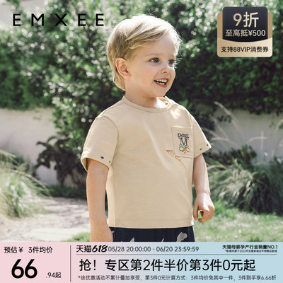 嫚熙童装男宝短袖T恤2025新款男童夏季纯棉儿童透气薄款婴儿上衣