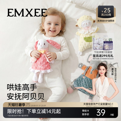 嫚熙安抚玩偶兔子手偶睡觉公仔宝宝毛绒玩具哄睡安抚巾婴儿防惊跳