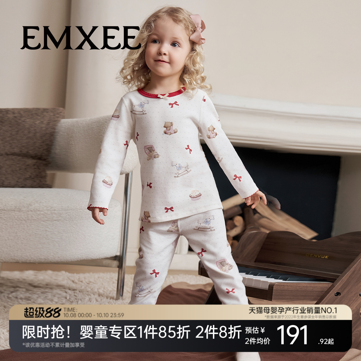 嫚熙儿童家居服套装火山小磨毛保暖套装分体睡衣男女童宝宝秋冬
