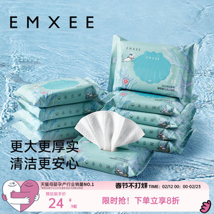 【10抽10包】嫚熙绿贝壳婴儿湿巾小包新生儿手口可用便携家庭清洁