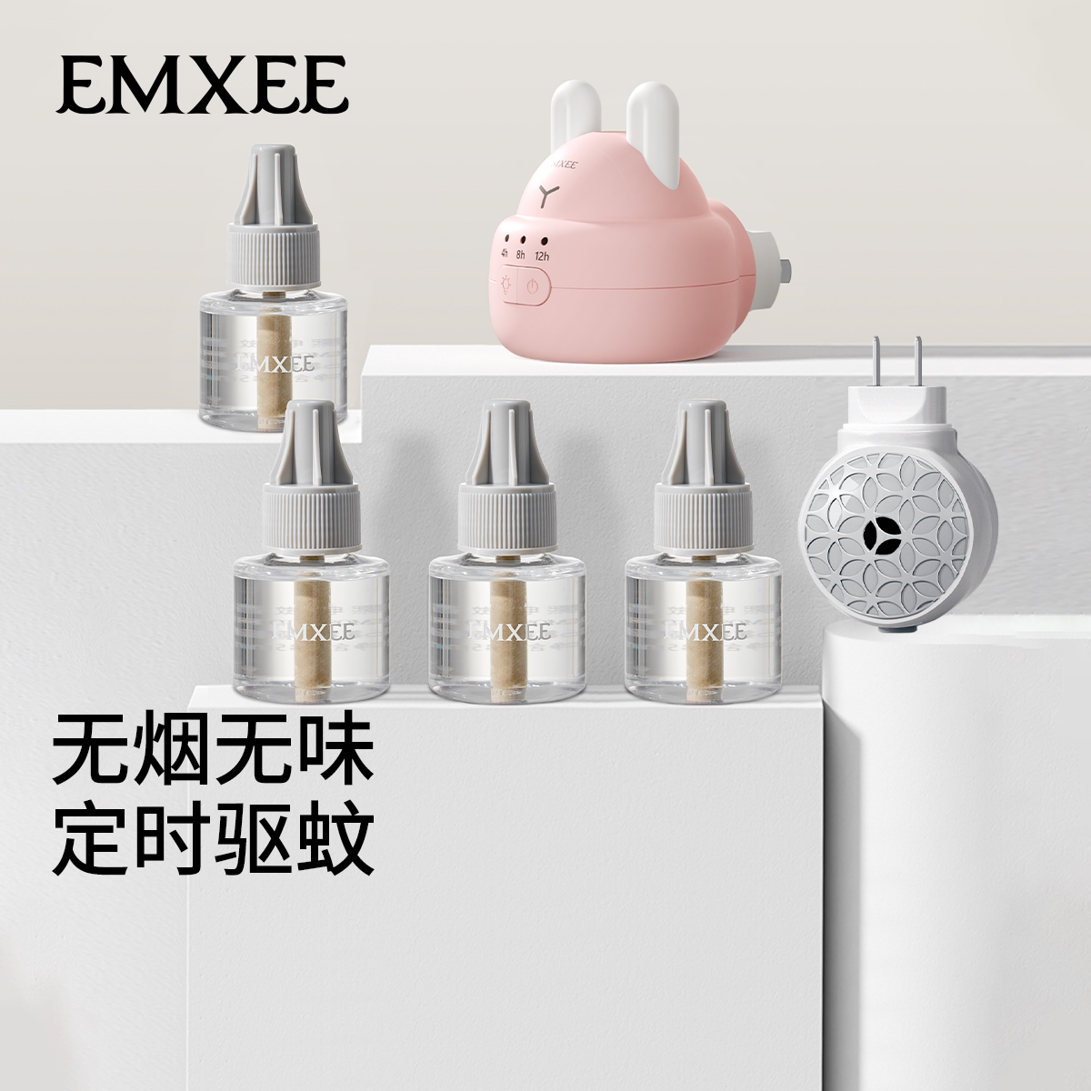 嫚熙蚊香液无味驱蚊液家庭电热蚊香液防蚊神器家用室内驱蚊器