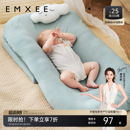 嫚熙婴儿仿生睡床新生儿床中床