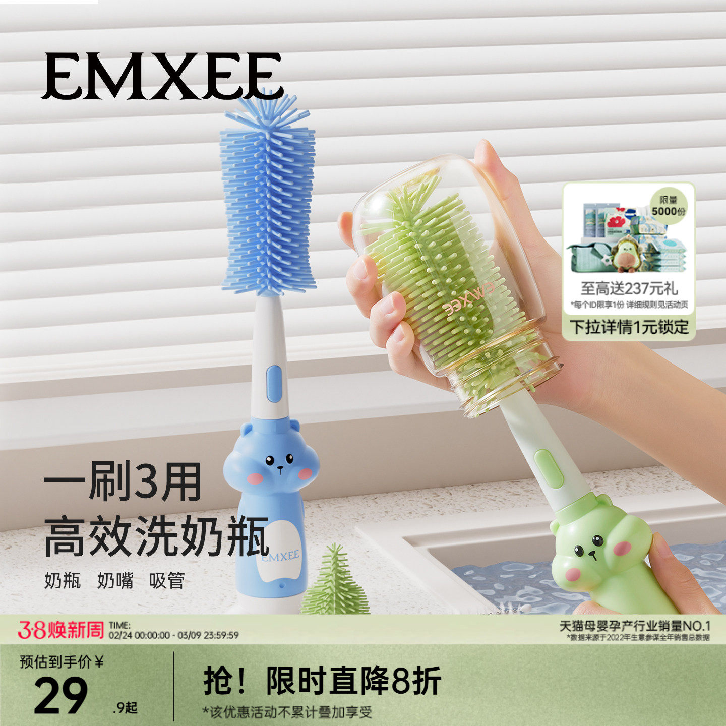 嫚熙奶瓶刷新生婴儿专用宝宝洗奶嘴刷子套装便携式硅胶奶瓶清洗刷