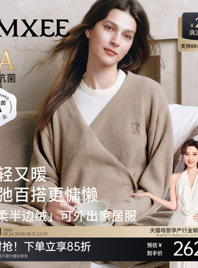 嫚熙秋冬季纯色半边绒月子服孕妇哺乳睡衣产妇产后保暖家居服套装