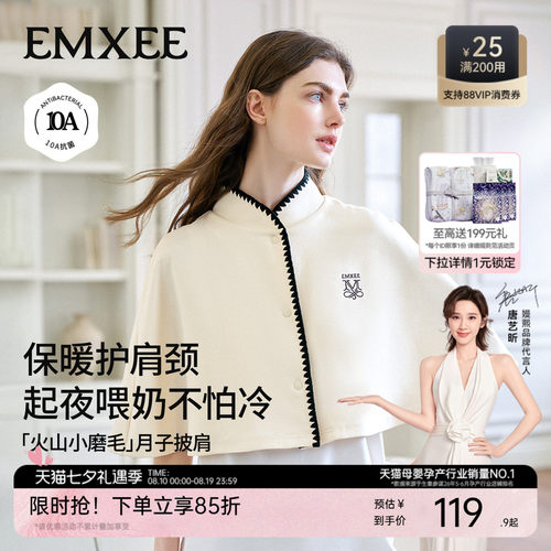 火山小磨毛 透气不闷汗