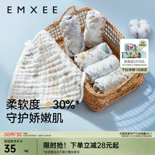 嫚熙口水巾婴儿毛巾纱布小方巾a类纯棉拍嗝巾刷牙防水围兜洗漱