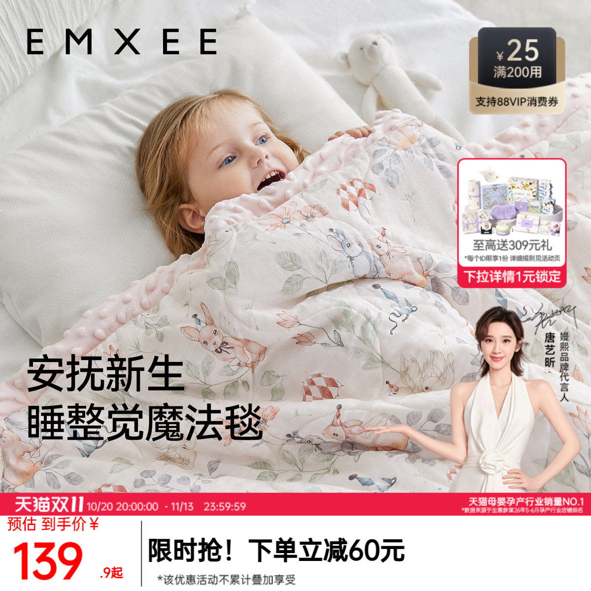 嫚熙豆豆毯婴儿盖毯儿童秋冬毛毯宝宝幼儿园午睡毯婴儿专用小毯子