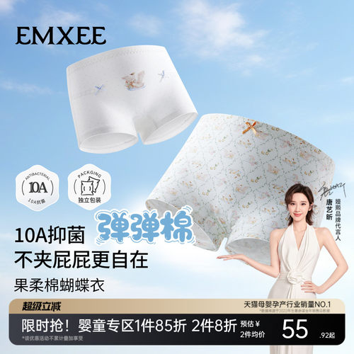 嫚熙儿童内裤女童纯棉平角裤
