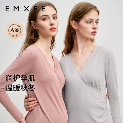 嫚熙秋衣秋裤套装秋冬可哺乳月子服孕妇产后羊毛桑蚕丝保暖内衣女
