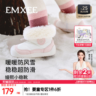 【新品】嫚熙宝宝婴幼儿雪地靴儿童加绒棉鞋男女童靴子棉靴秋冬季