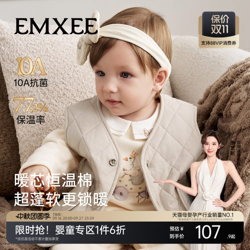 嫚熙童装儿童棉马甲2026新款秋季小月龄婴儿保暖幼儿内搭宝宝背心