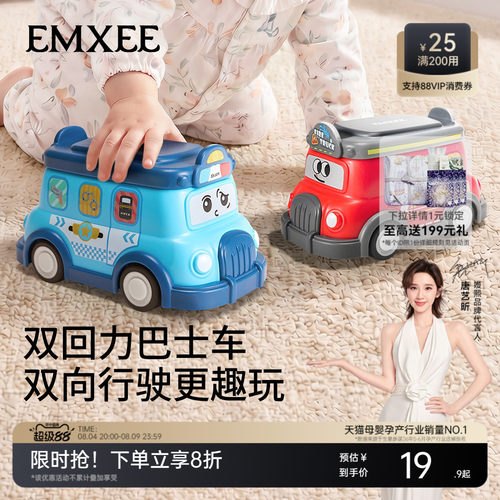 嫚熙婴儿爬行玩具车早教益智