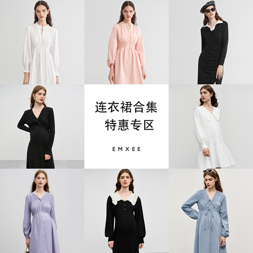 EMXEE嫚熙春秋长袖孕妇连衣裙