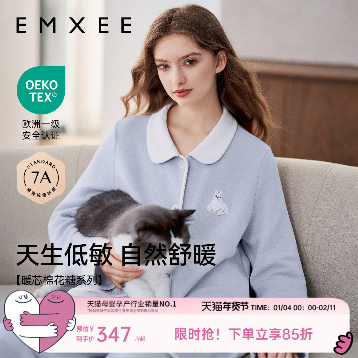 嫚熙秋冬莫代尔空气棉孕妇哺乳孕妇睡衣月子服产妇产后夹棉家居服,孕妇装/孕产妇用品/营养,家居服套装,淘宝优惠券,粉丝福利购,淘宝优惠卷