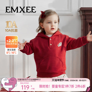 【红品限定】嫚熙婴童卫衣儿童加绒加厚宝宝上衣保暖外套童装秋冬
