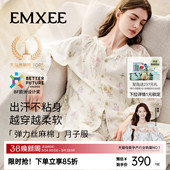 嫚熙春夏孕妇哺乳吸汗睡衣产后弹力丝麻棉带胸垫月子服家居服套装