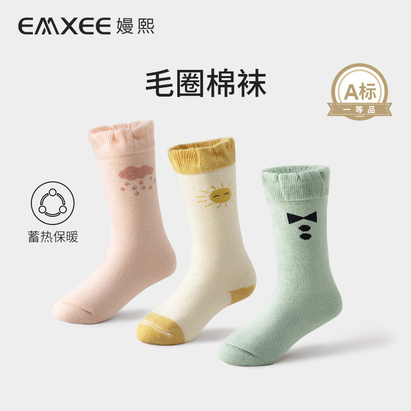 嫚熙儿童袜子秋冬款纯棉中长筒袜婴儿地板毛圈袜新生长款婴儿袜子