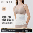 嫚熙收腹帶產(chǎn)后專用產(chǎn)婦順產(chǎn)剖腹產(chǎn)束腹帶修復(fù)塑身束腰蠶絲束縛帶