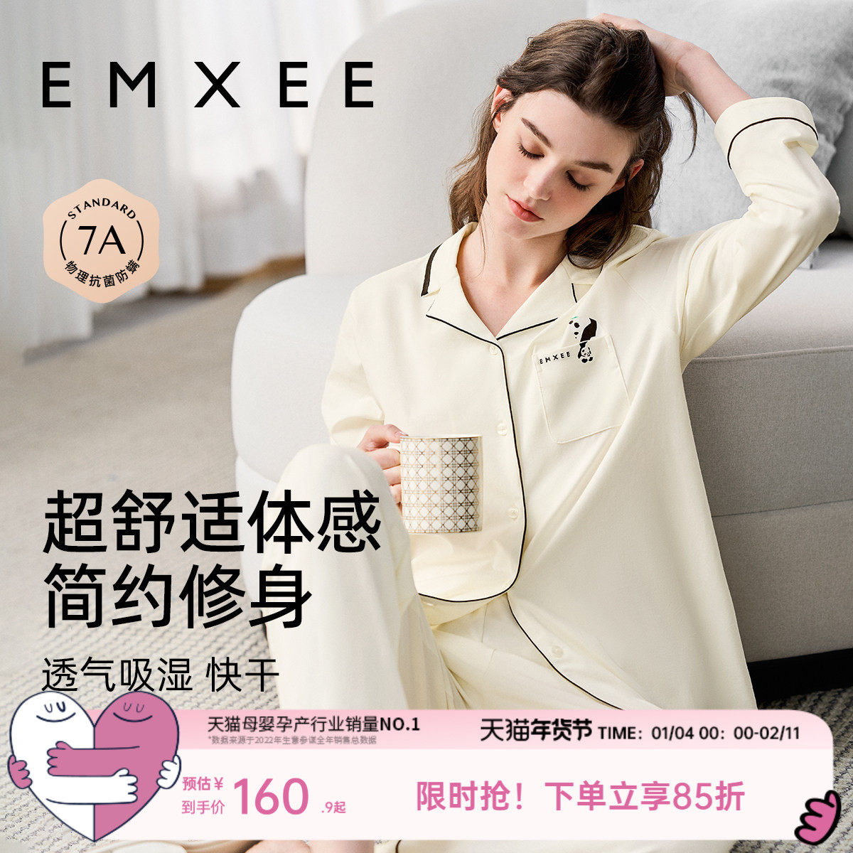 嫚熙秋冬季纯棉女士睡衣女款情侣自带胸垫款长袖可外穿家居服套装,女士内衣/男士内衣/家居服,睡衣/家居服套装,淘宝优惠券,粉丝福利购,淘宝优惠卷