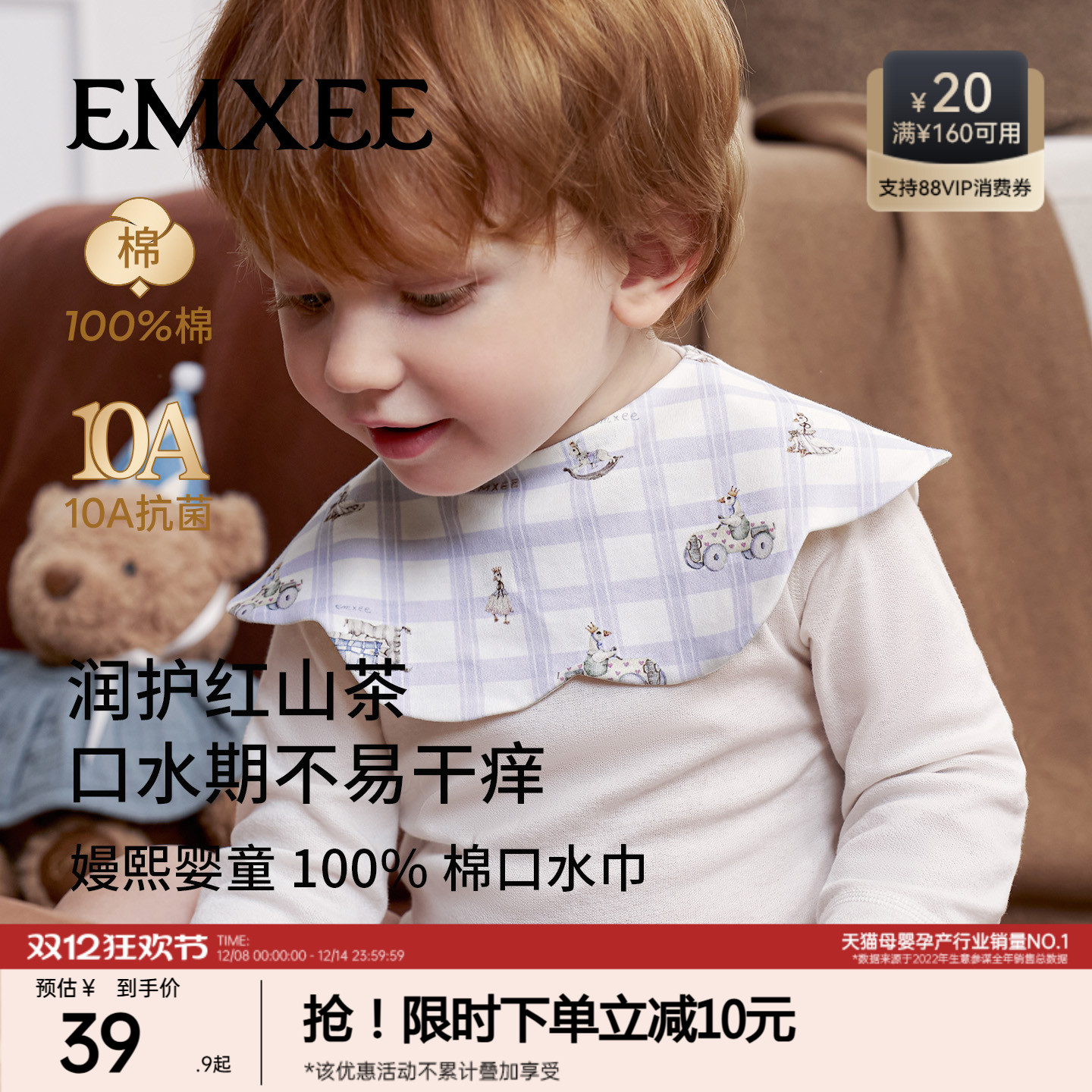 嫚熙红山茶口水巾婴儿小方巾花瓣口水巾围兜婴儿防吐奶围嘴