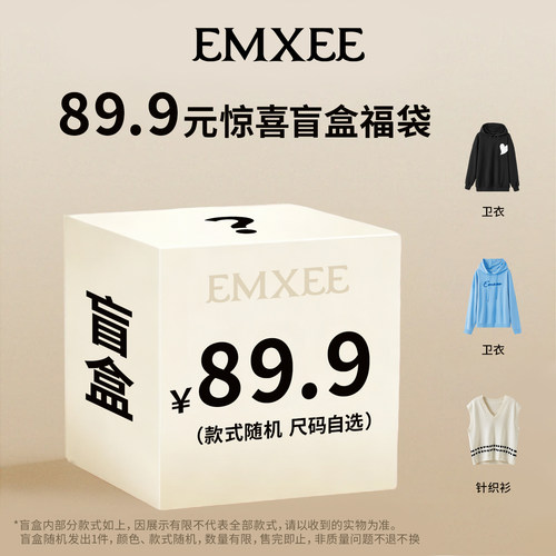嫚熙秋冬季卫衣针织衫