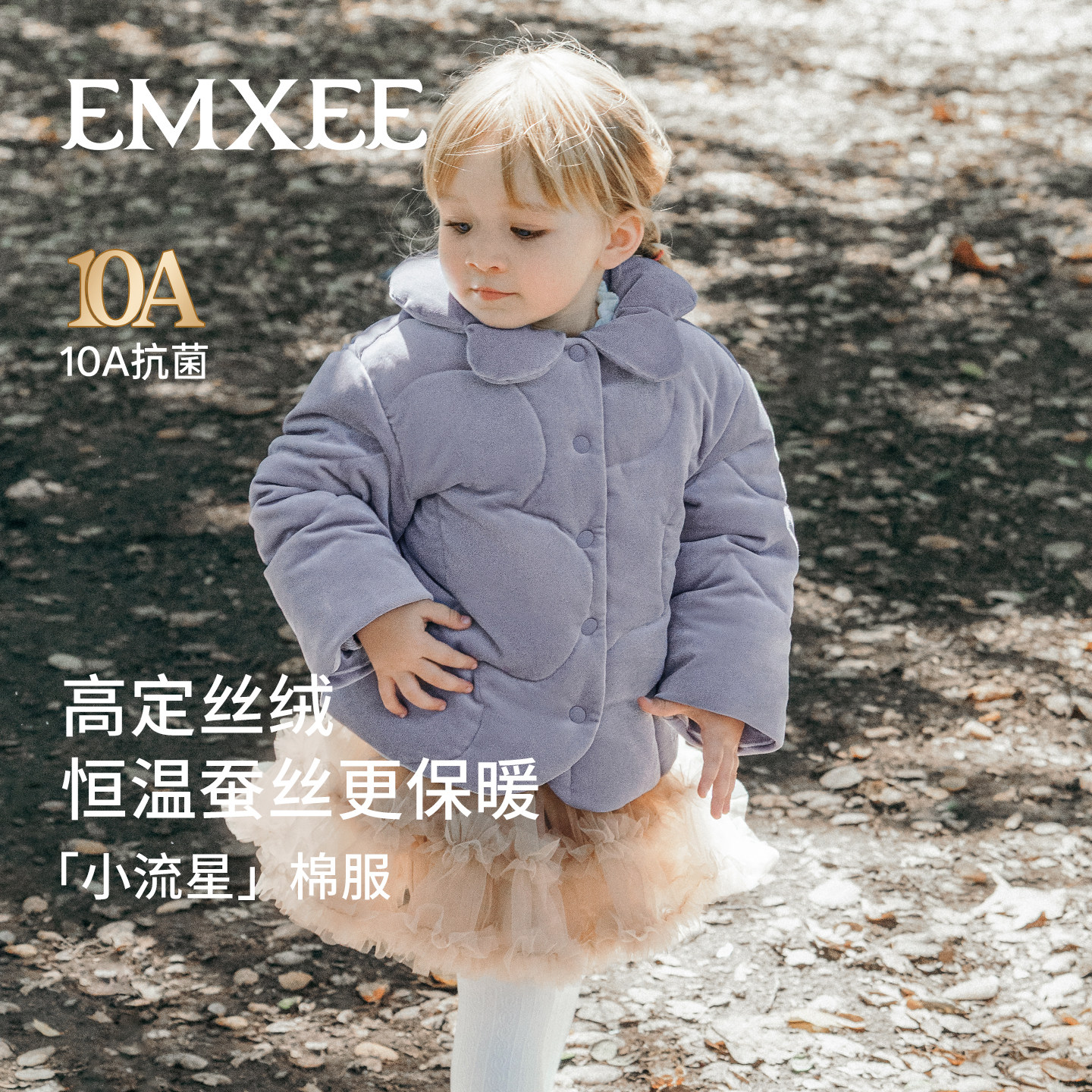 嫚熙童装儿童棉服保暖加厚校服神器女童棉袄2025新款冬季女宝外套