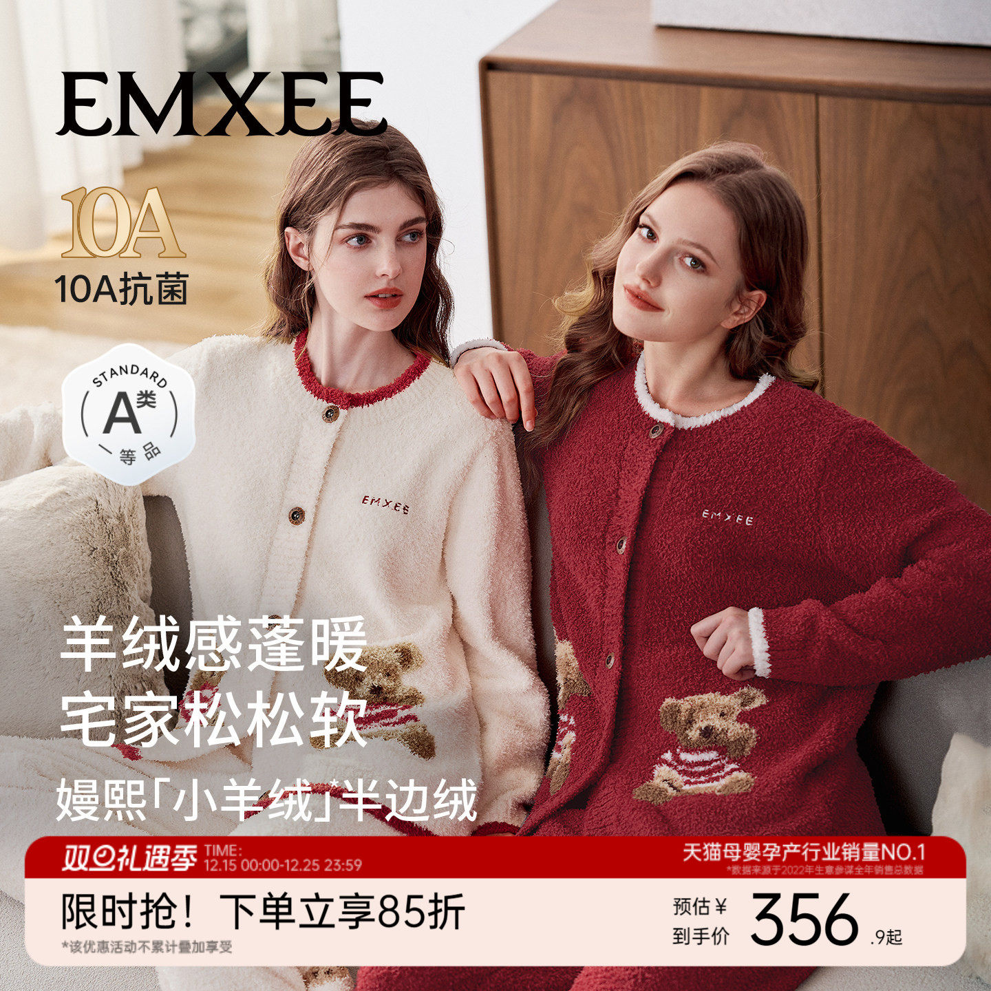 嫚熙秋冬季半边绒孕妇睡衣产妇哺乳加厚月子服产后家居服套装