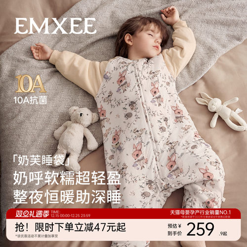 嫚熙婴儿睡袋奶芙宝宝睡衣四季通用儿童春秋冬恒温款分腿防踢被