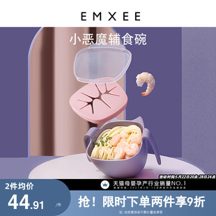 嫚熙宝宝吸管碗喝汤神器儿童吃饭餐具三合一婴儿专用吸盘碗辅食碗