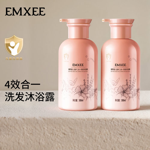 嫚熙婴儿洗发沐浴露二合一宝宝