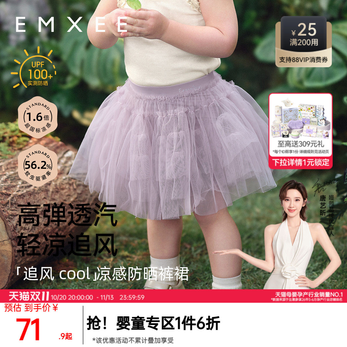 嫚熙童装女宝宝裤裙2026新款半身裙儿童短裙女童蓬蓬裙夏季公主裙