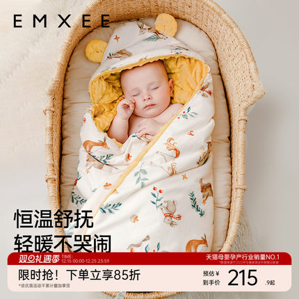 嫚熙婴儿秋冬季加厚款包被初生宝宝豆豆绒可脱胆恒温纯棉a类抱被