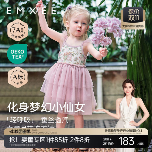嫚熙童装2026新款吊带连衣裙女童公主裙夏季女宝长裙儿童网纱裙