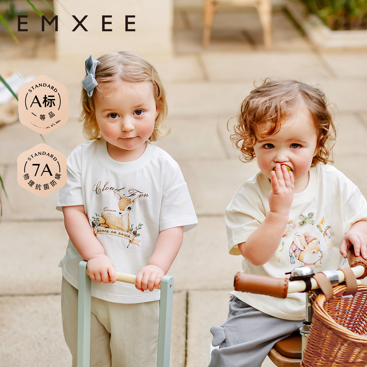 嫚熙儿童短袖T恤男女宝宝柔软透气丝贝尔夏季童装2025新款上衣,童装/婴儿装/亲子装,T恤,淘宝优惠券,粉丝福利购,淘宝优惠卷