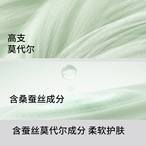 【李佳琦618超级母婴节】嫚熙桑蚕丝莫代尔孕妇内裤孕早中晚期
