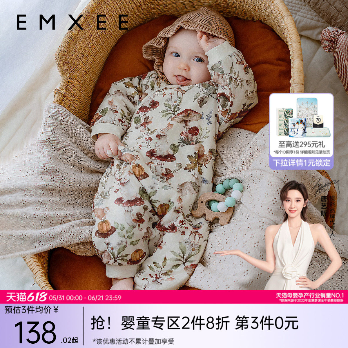 嫚熙婴儿连体衣暖芯恒温夹棉宝宝衣服冬保暖加厚外出棉服爬服哈衣