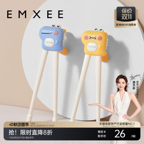 嫚熙宝宝家用训练学习筷