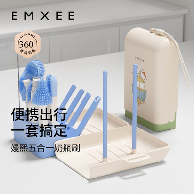 嫚熙便携奶瓶刷子婴儿专用奶嘴刷