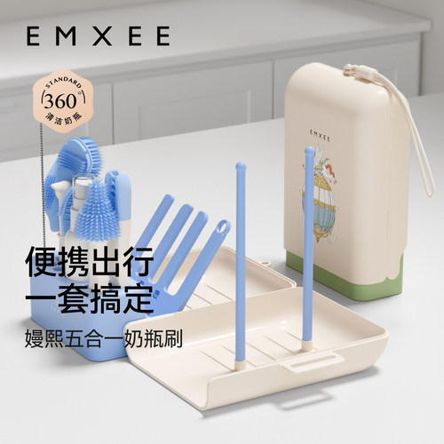 嫚熙便携奶瓶刷子婴儿专用奶嘴刷