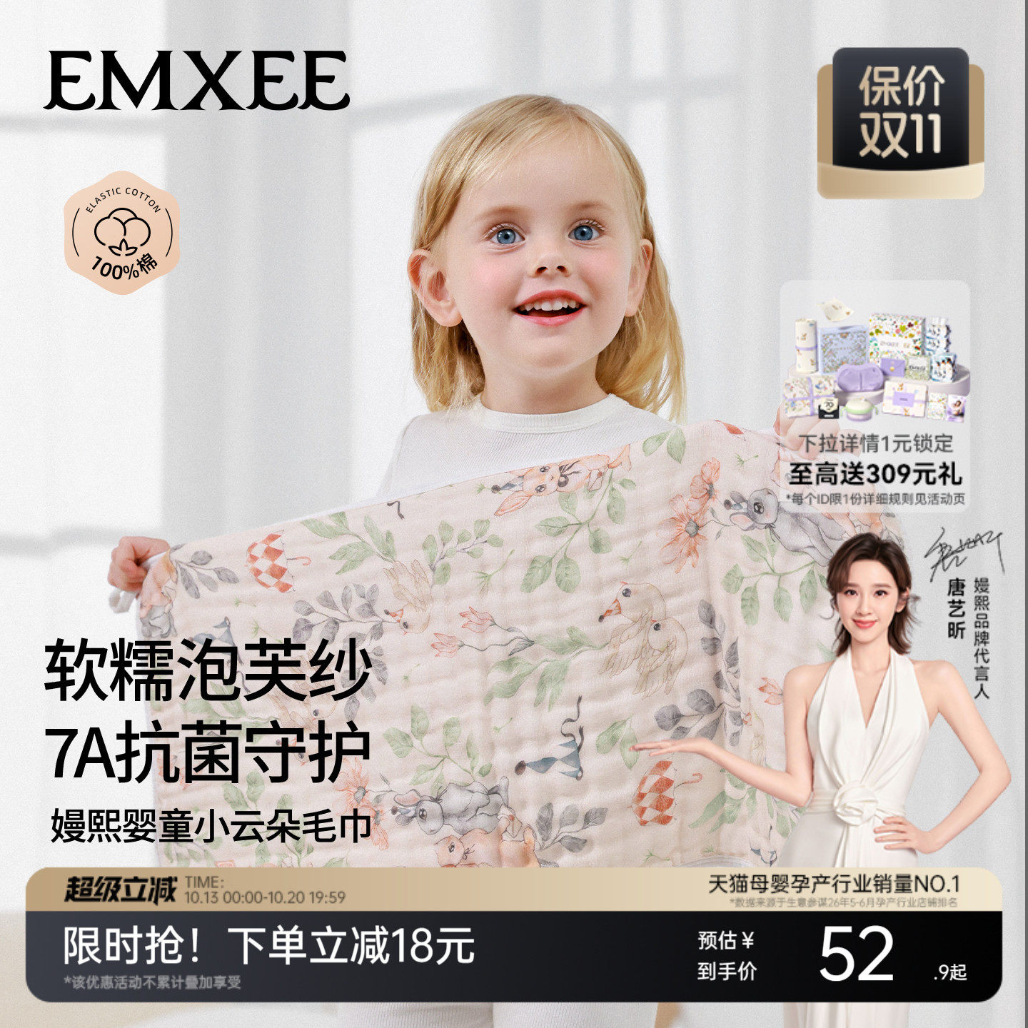 嫚熙婴儿毛巾方巾纱布新生洗澡宝宝长巾纯棉口水巾枕巾纱布洗脸擦