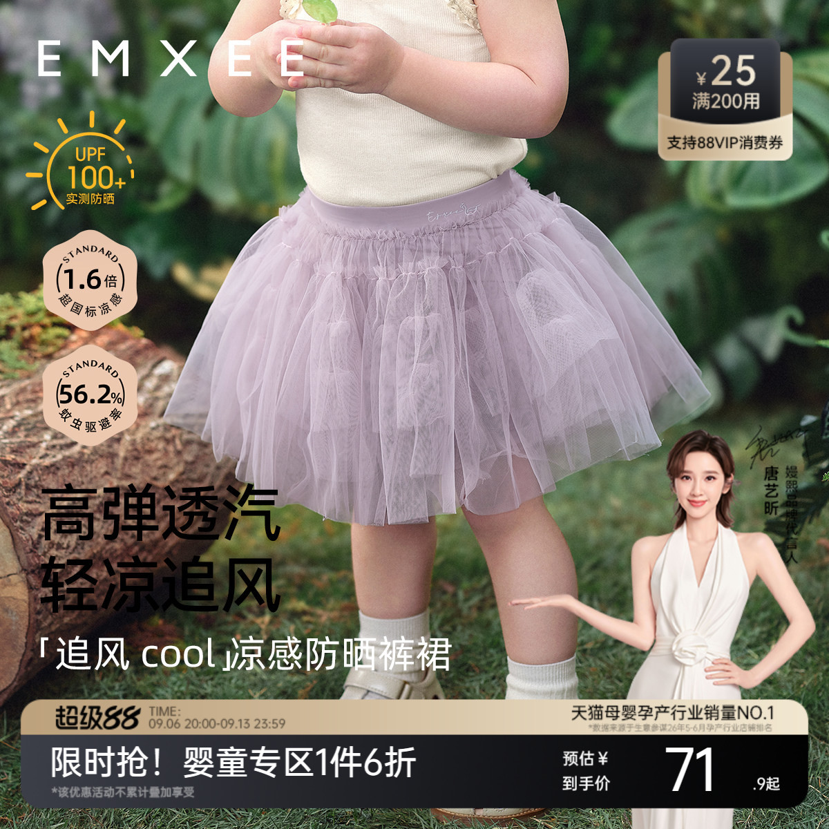 嫚熙童装女宝宝裤裙2026新款半身裙儿童短裙女童蓬蓬裙夏季公主裙图片