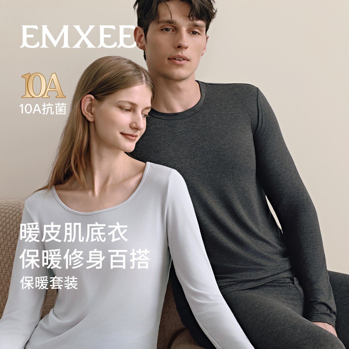 嫚熙羊毛超暖皮保暖内衣秋冬加厚秋衣秋裤男女士款套装暖皮肌底衣